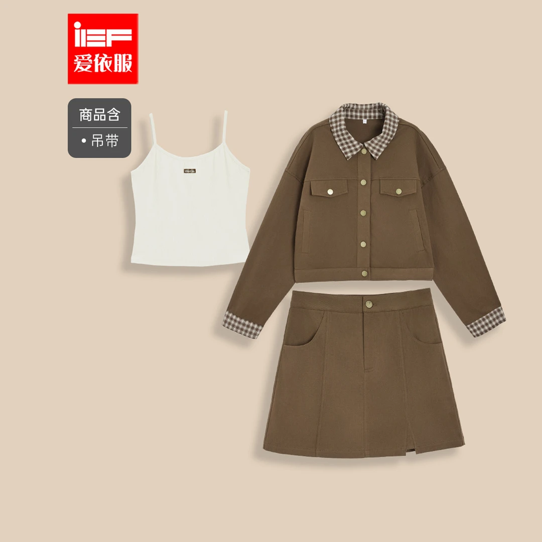 IEF/爱依服2025新款秋季棉上下套裙