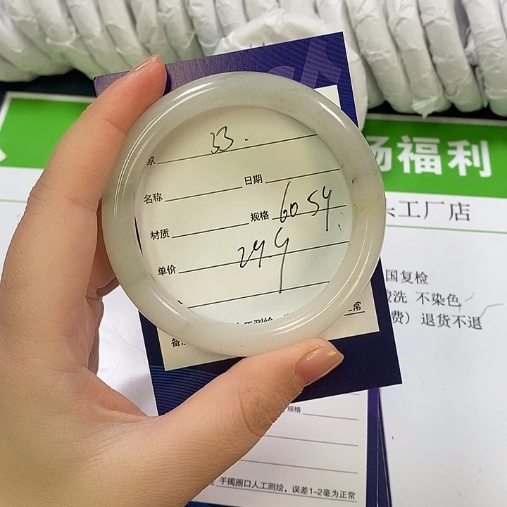 石英质玉未镶嵌手镯