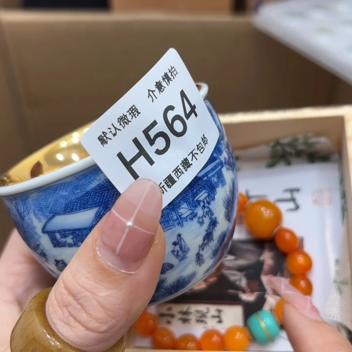 大***点茶盏在哪里啊在那里呢564