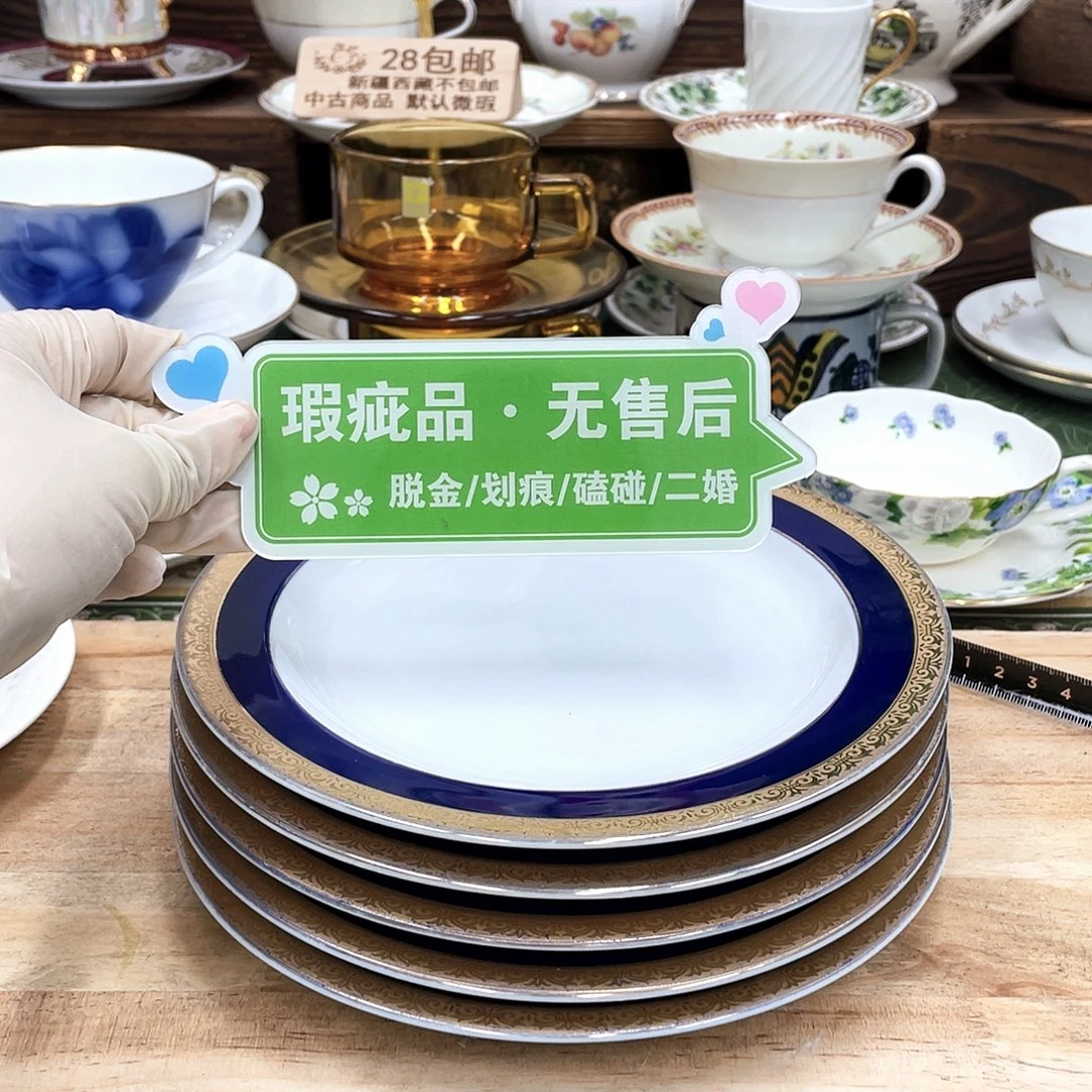 鹿屋家的美丽咖啡杯