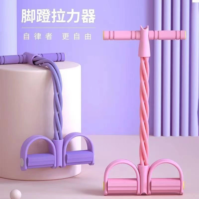 脚蹬拉力绳仰卧起坐辅助拉伸器拉力器女瑜伽开肩优品