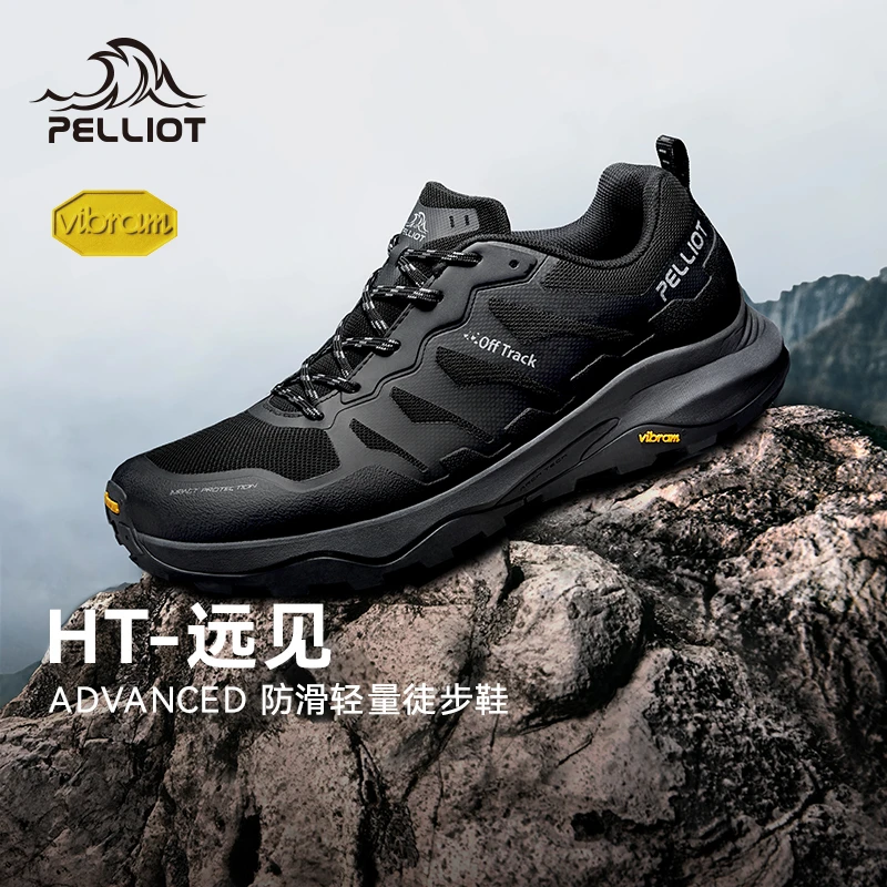 【HT-远见】伯希和户外登山鞋男款Vibram舒适防滑耐磨爬山徒步鞋女