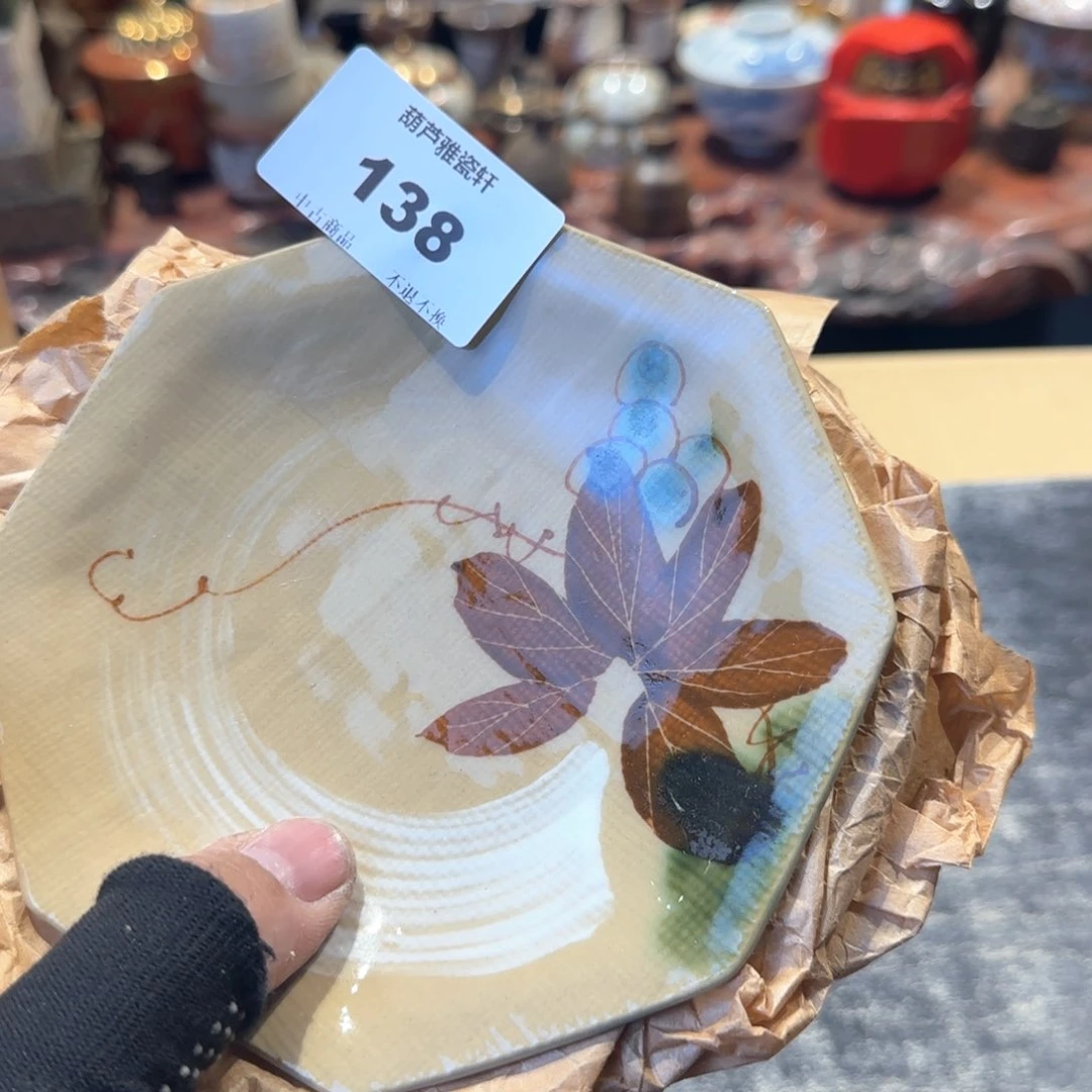 瓷瓷器美术工艺品用****7