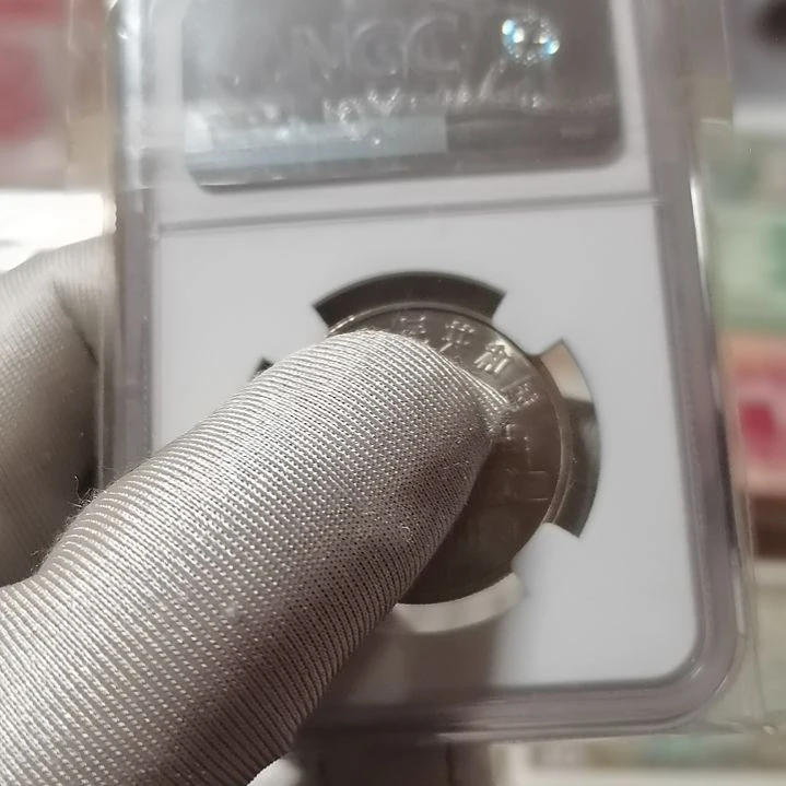 其他普通金属高粱一枚
