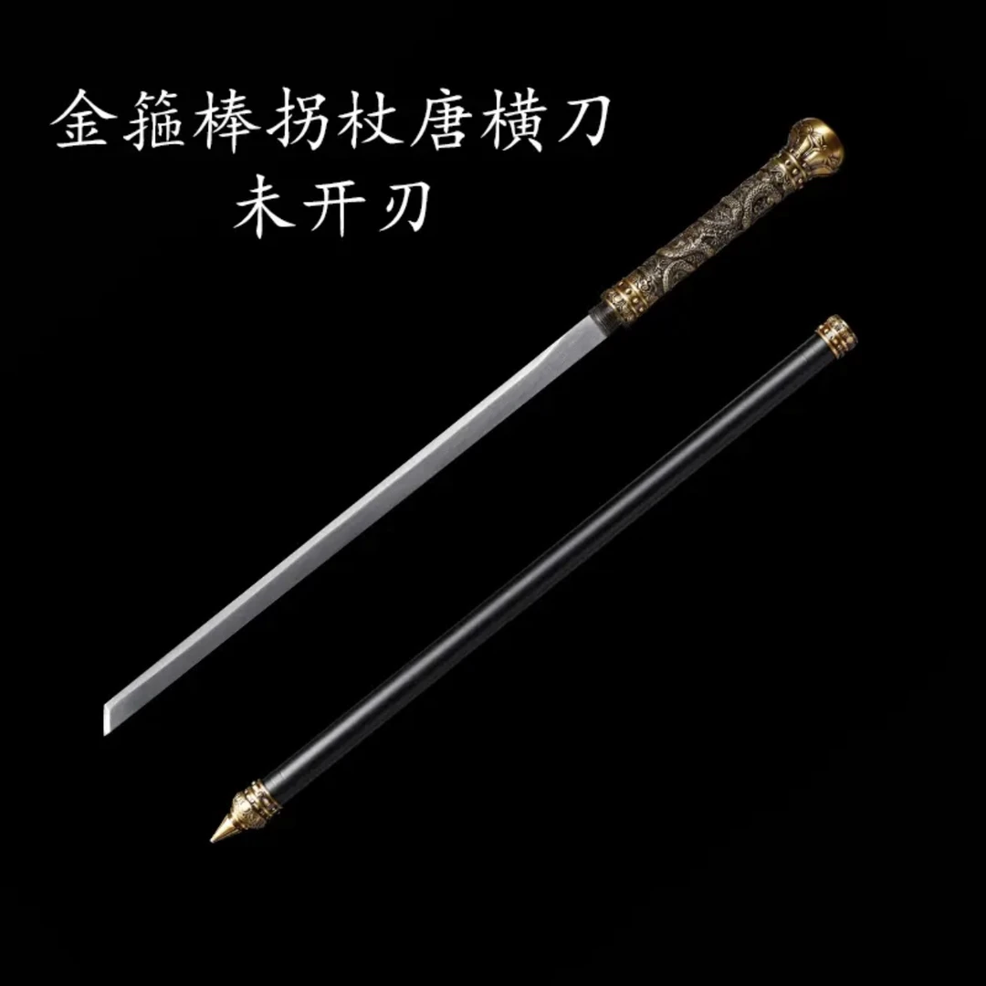 【盘龙拐杖唐横】淬火钢弹簧钢棍里唐横工艺品摆件收藏未开刃