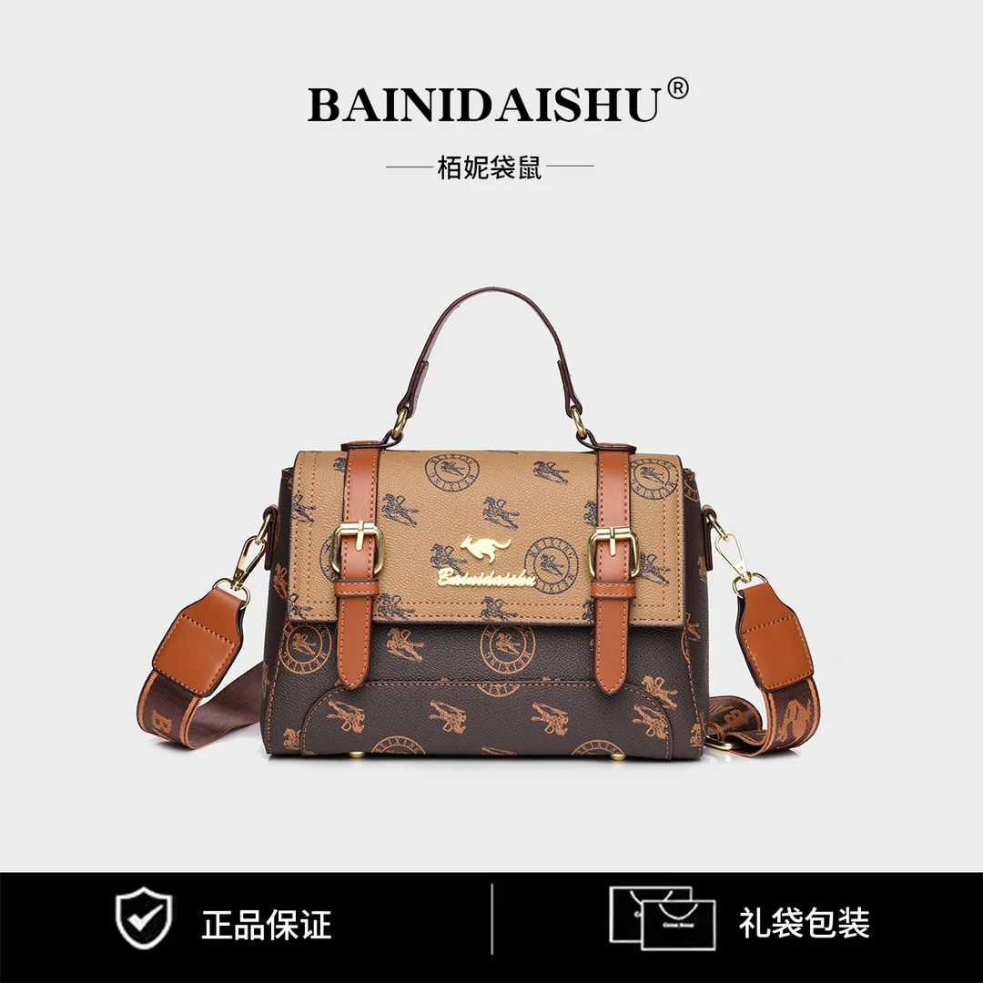 【长25宽10高17】轻奢时尚邮差包单肩手提包大容量包包2040卡其