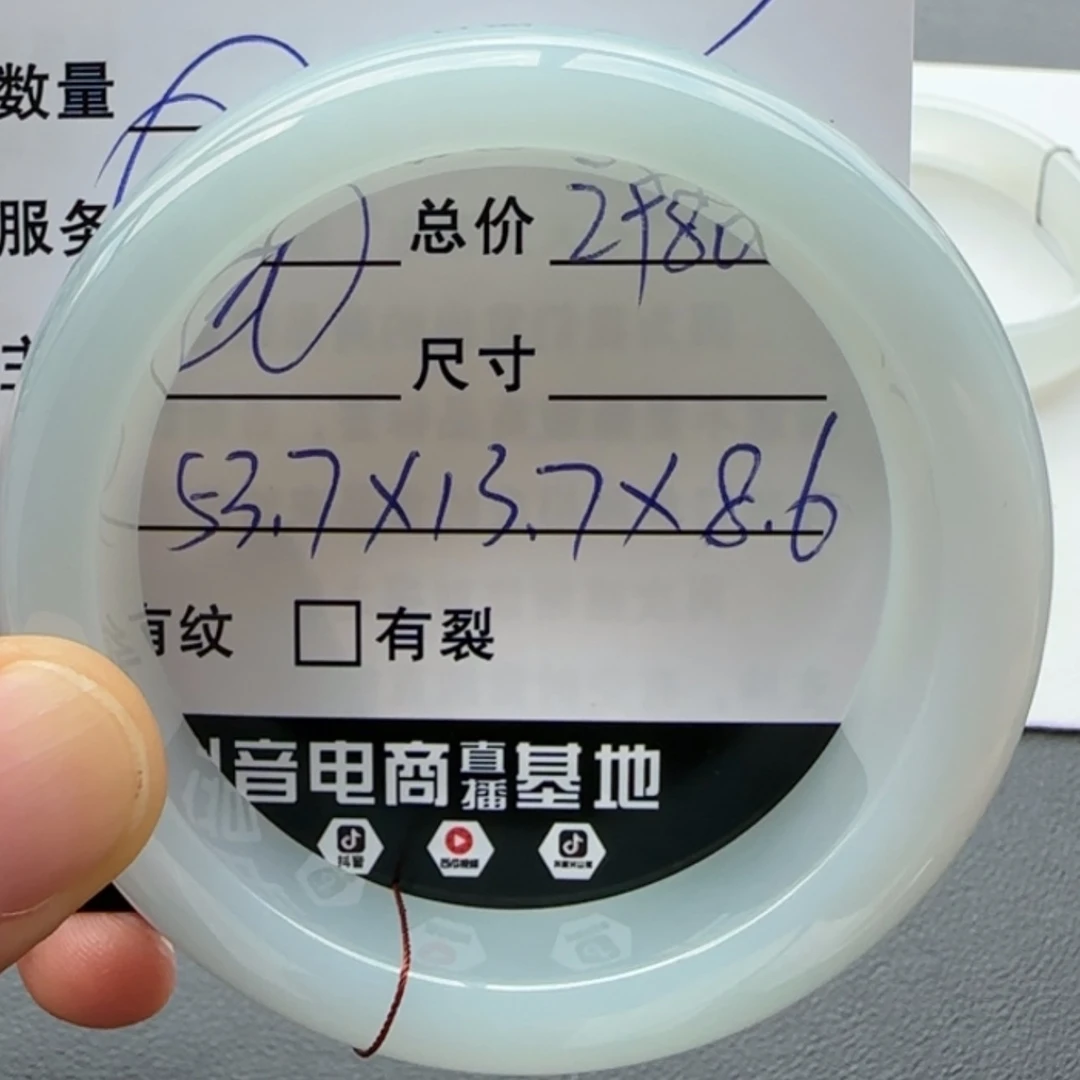 【闪购商品】翡翠手镯未镶嵌天然翡翠手镯