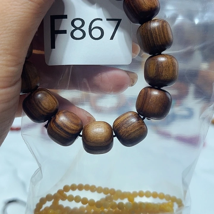 大果紫檀（缅甸花梨）867
