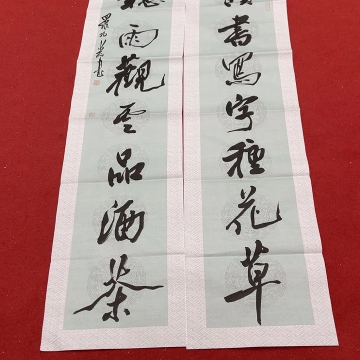 书法罗柏发老师书法作品集