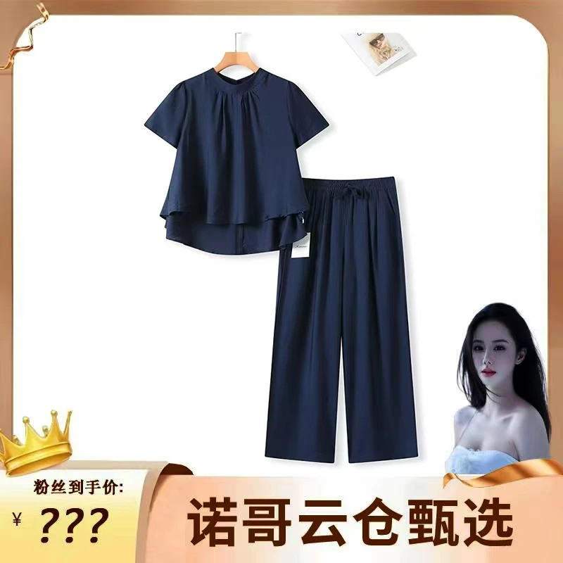 【诺哥专属】法式夏季短袖显瘦气质套装休闲时尚减龄套装TWQ2508