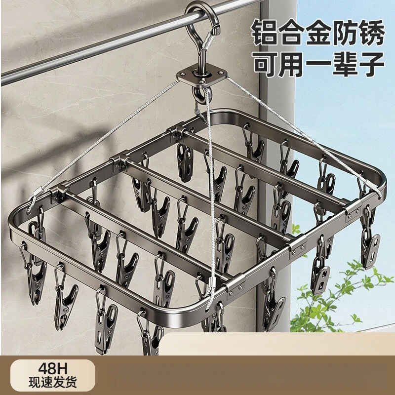 多夹子家用无痕不锈钢晾衣架铝合金阳台宿舍晒袜子神器