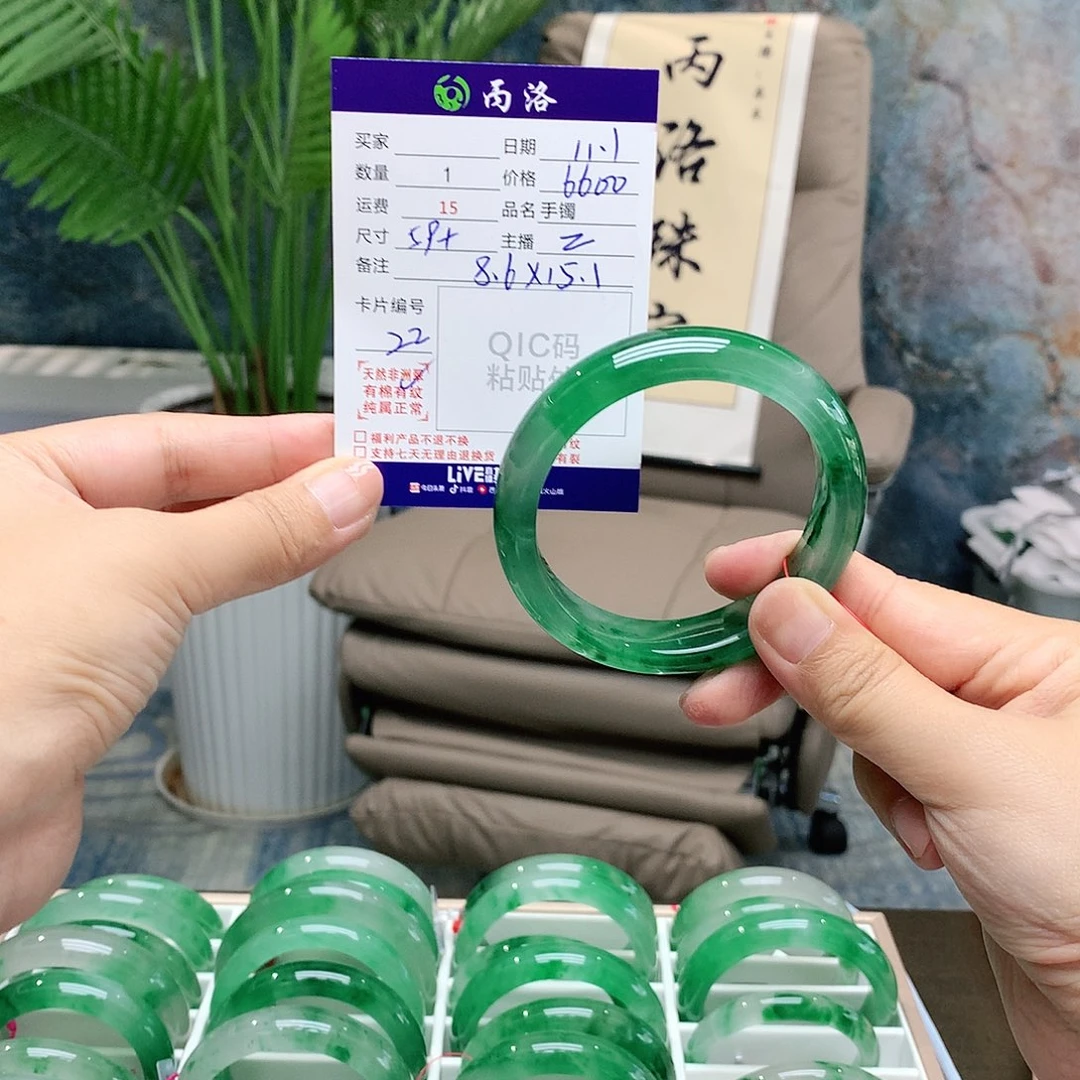 用***3石英质玉未镶嵌手镯