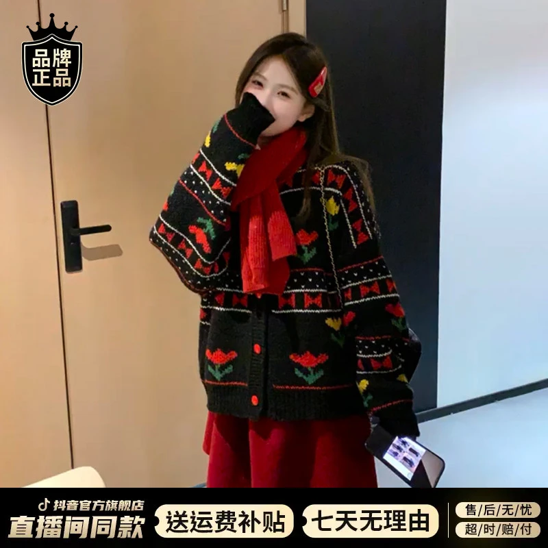 韩系秋冬穿搭一整套装洋气慵懒风提花针织开衫毛衣阔腿短裤两件套