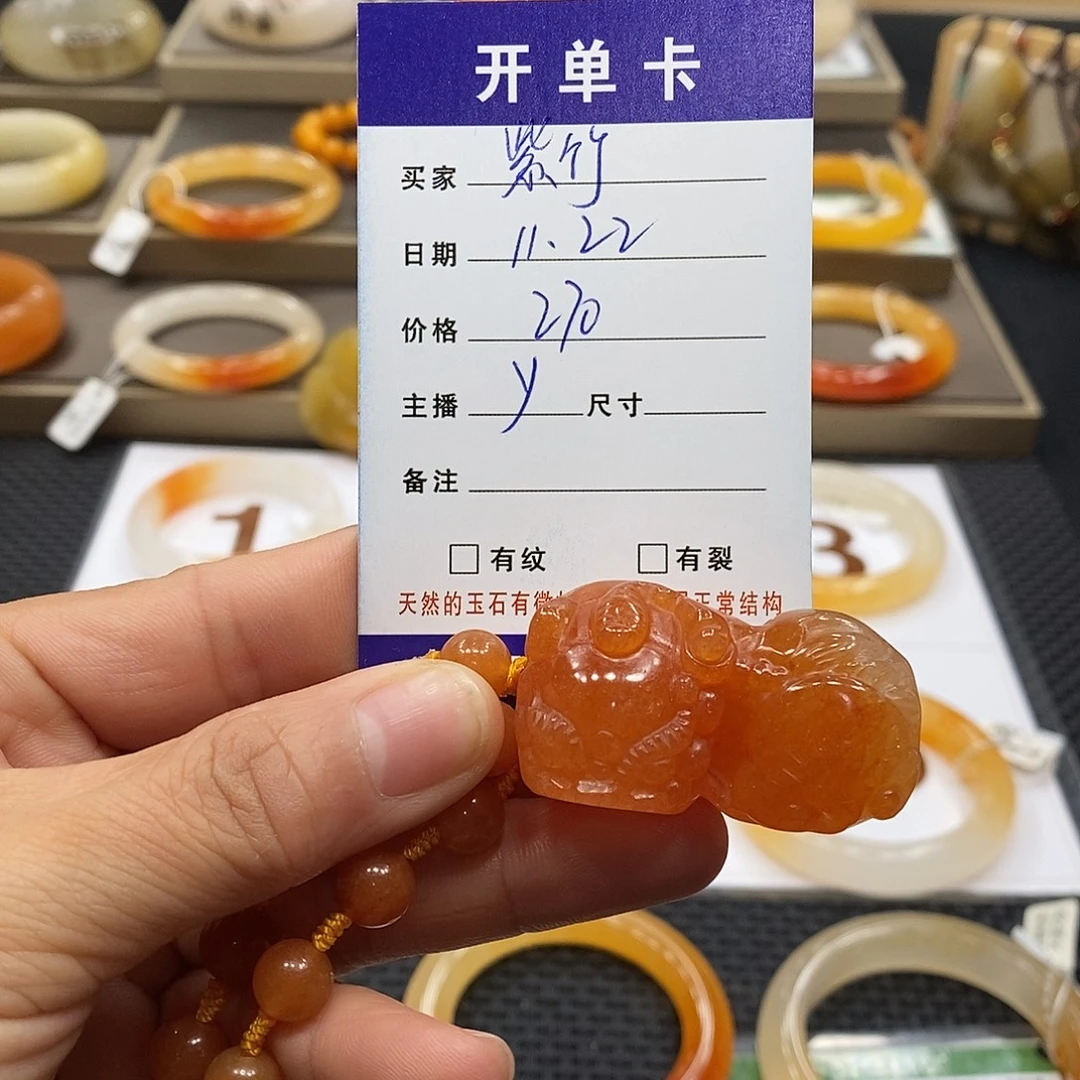 ＊***＊石英质玉（黄龙玉）未镶嵌颈饰