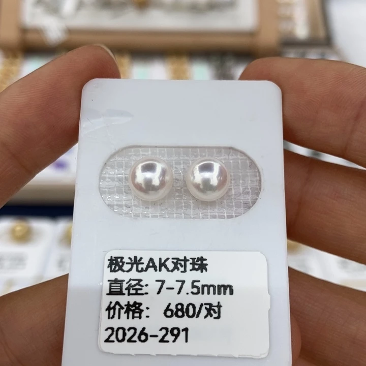 海水珍珠裸珠akoya7mm