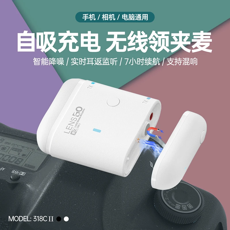 朗诗歌318C二代无线麦克风领夹式录音直播短视频降噪一拖二麦克风