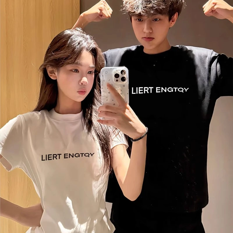 【两件装】不一样特别的情侣装2025新款夏季不撞款正肩修身短袖t恤