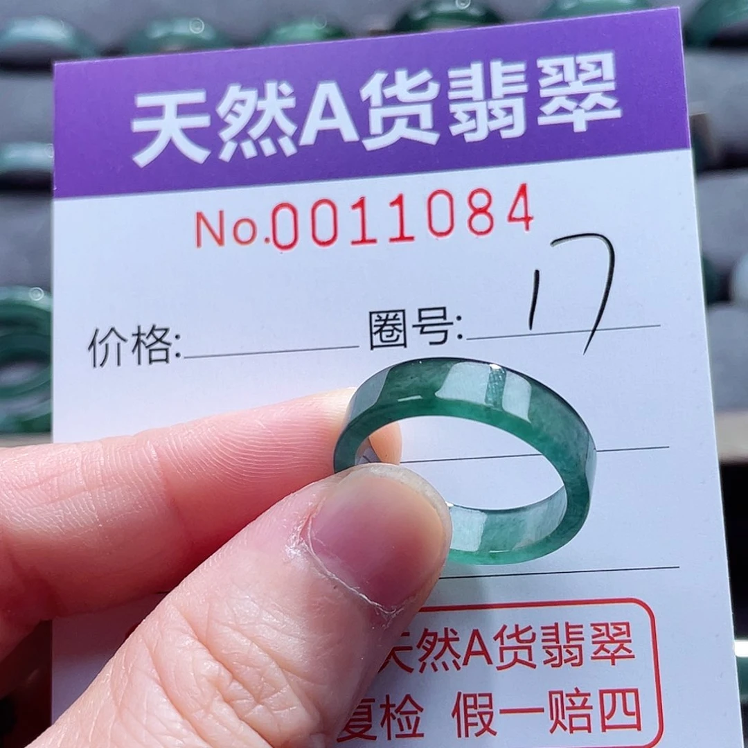 翡翠戒指未镶嵌戒指