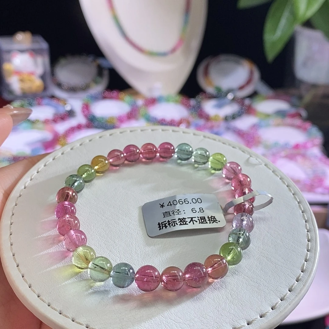 未镶嵌手链碧玺人鱼