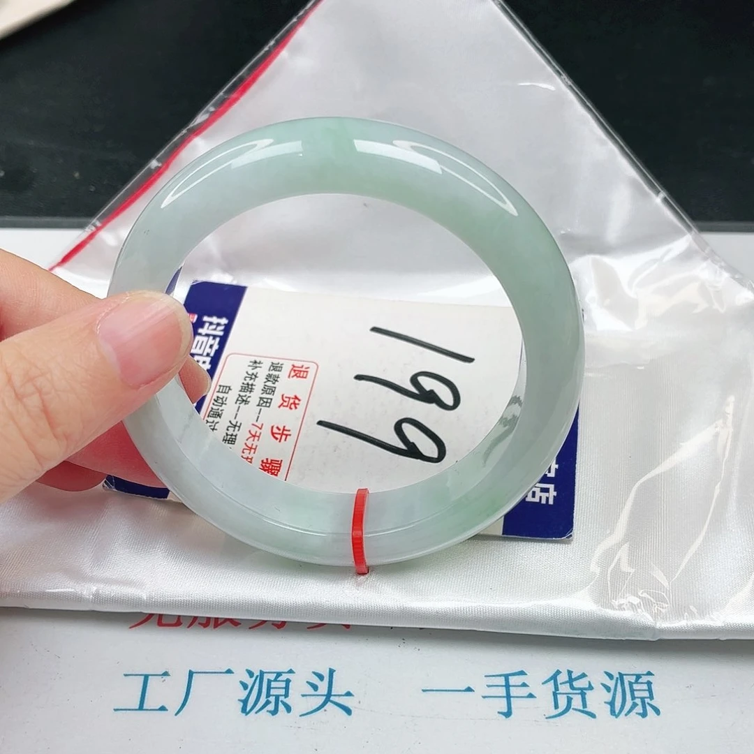 未镶嵌手镯翡翠58