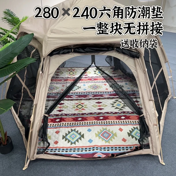 280✖️240六角超声波加厚帐篷防潮垫野餐垫可机洗户外便携式露营垫