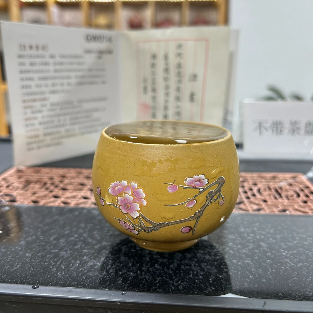 黄金段泥变色喜上眉梢单杯