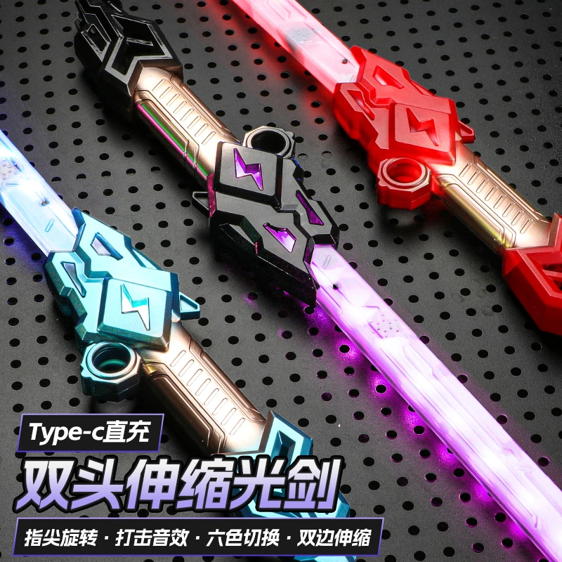 生日礼物炫酷雷腾双刃伸缩激光剑星球大战儿童玩具刀发光剑闪光剑