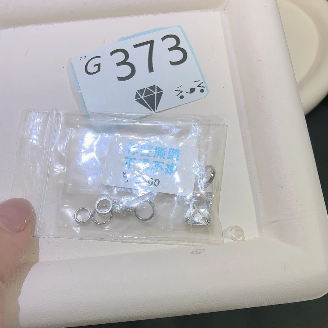 银S925镶嵌珠宝半成品水晶