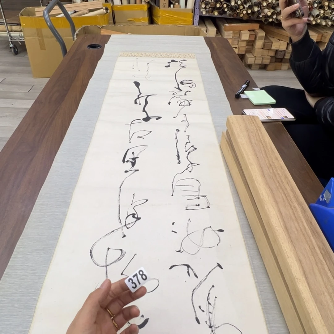 用****5哈哈哈哈哈哈哈哈哈378