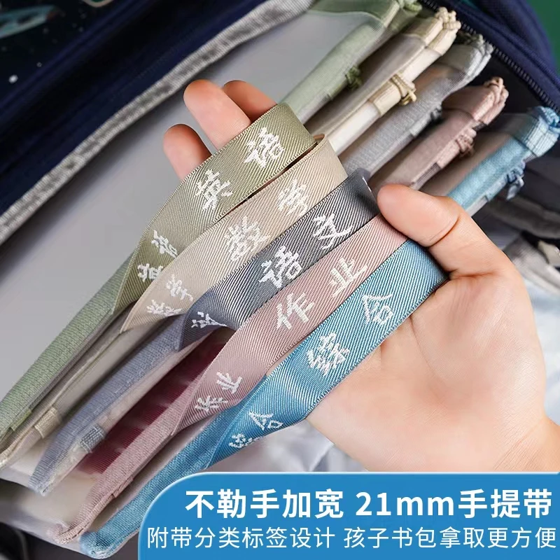 A4双层尼龙网纱文件袋科目袋分科袋分类袋学生学习试卷袋透明收纳