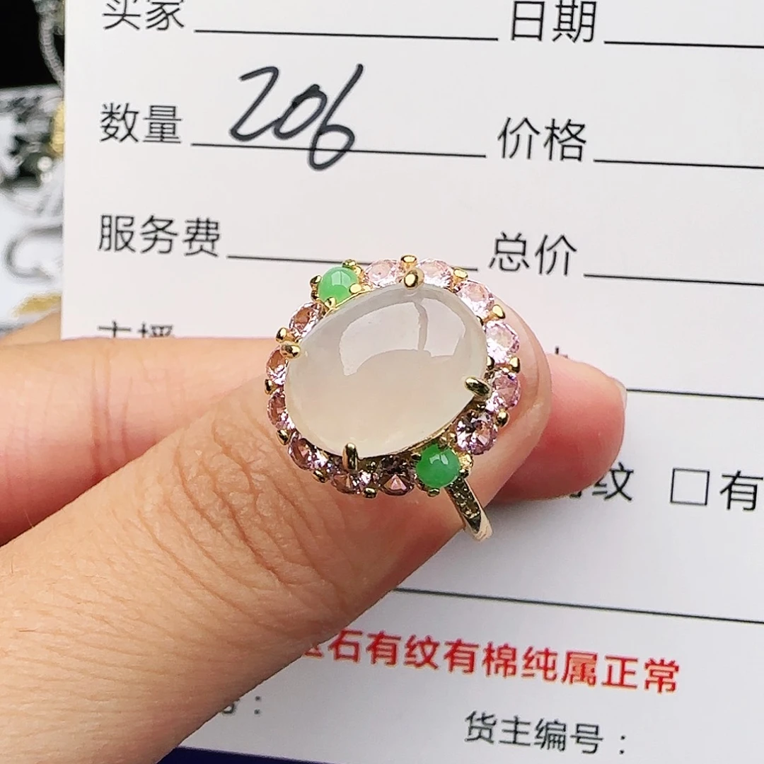 银S925镶嵌戒指翡翠戒指