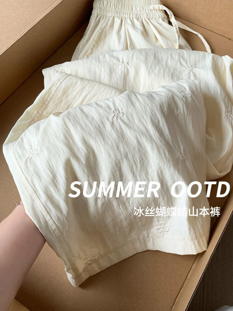 （现货➕运险）蝴蝶刺绣裤女夏季2025新款高腰宽松垂感休闲阔腿裤