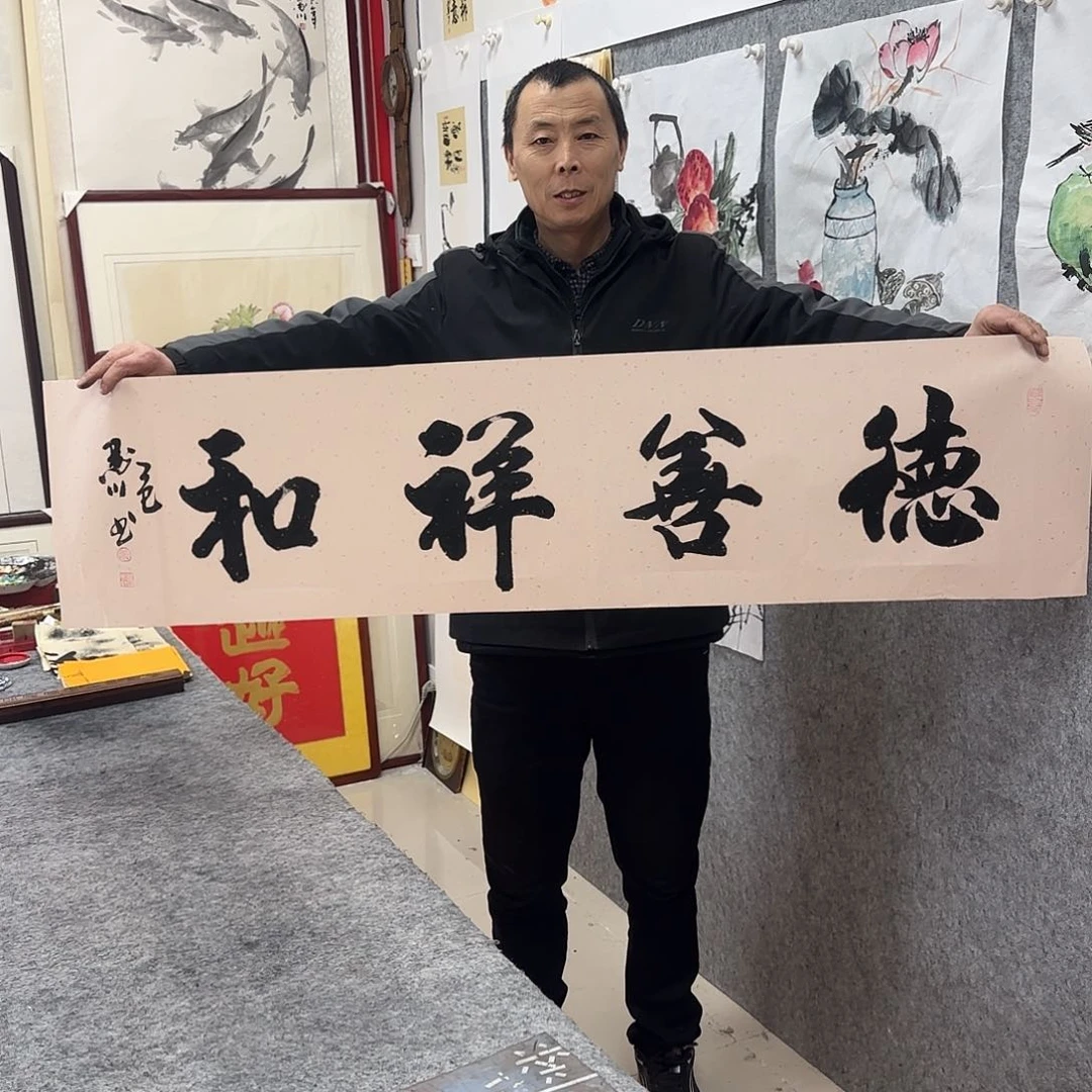 书法墨川书法作品