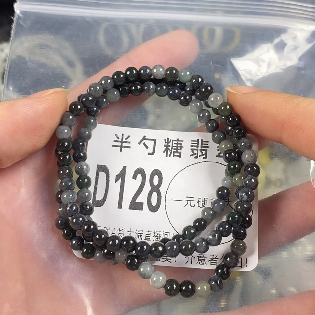 翡翠未镶嵌颈饰不含链