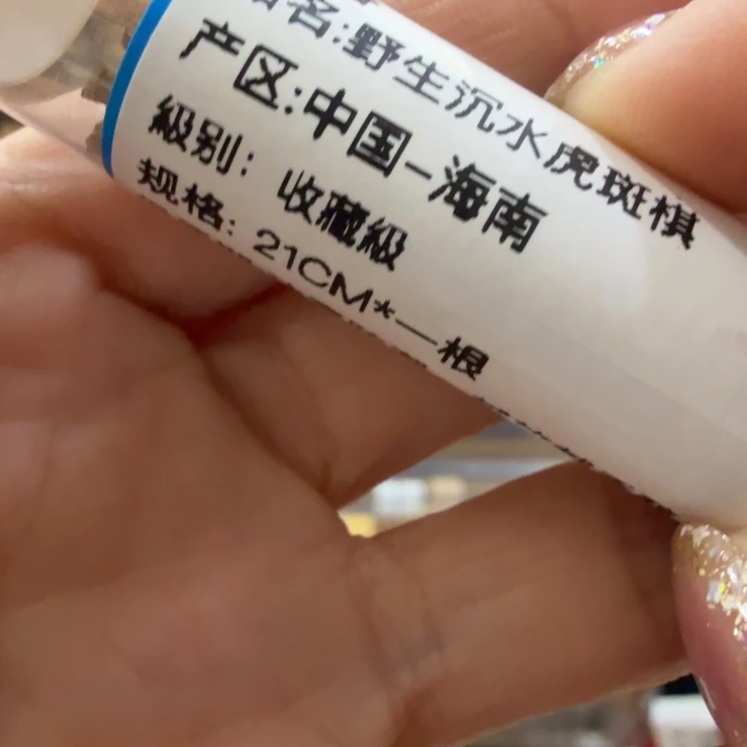 线香㸃香门店高阶独享品