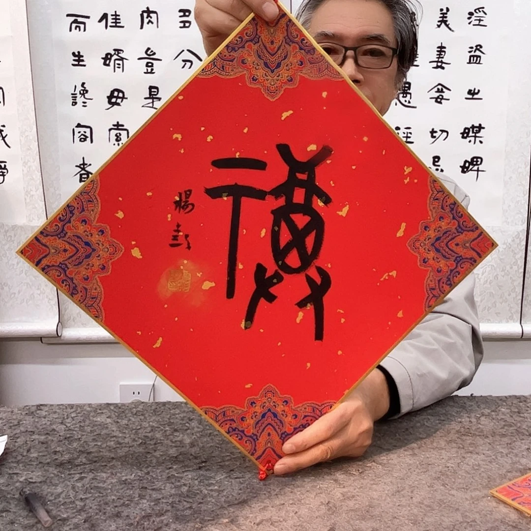 国画字画书画国画