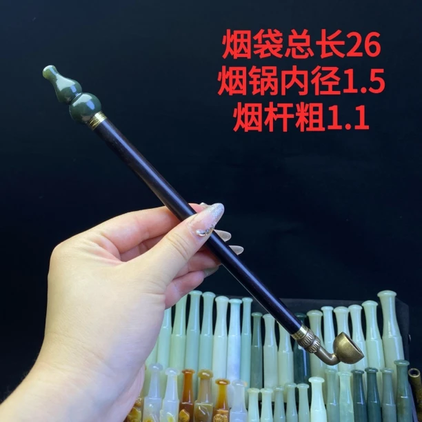 纯手工老式旱烟袋 和田玉烟嘴 乌木紫光檀烟杆 黄铜烟锅