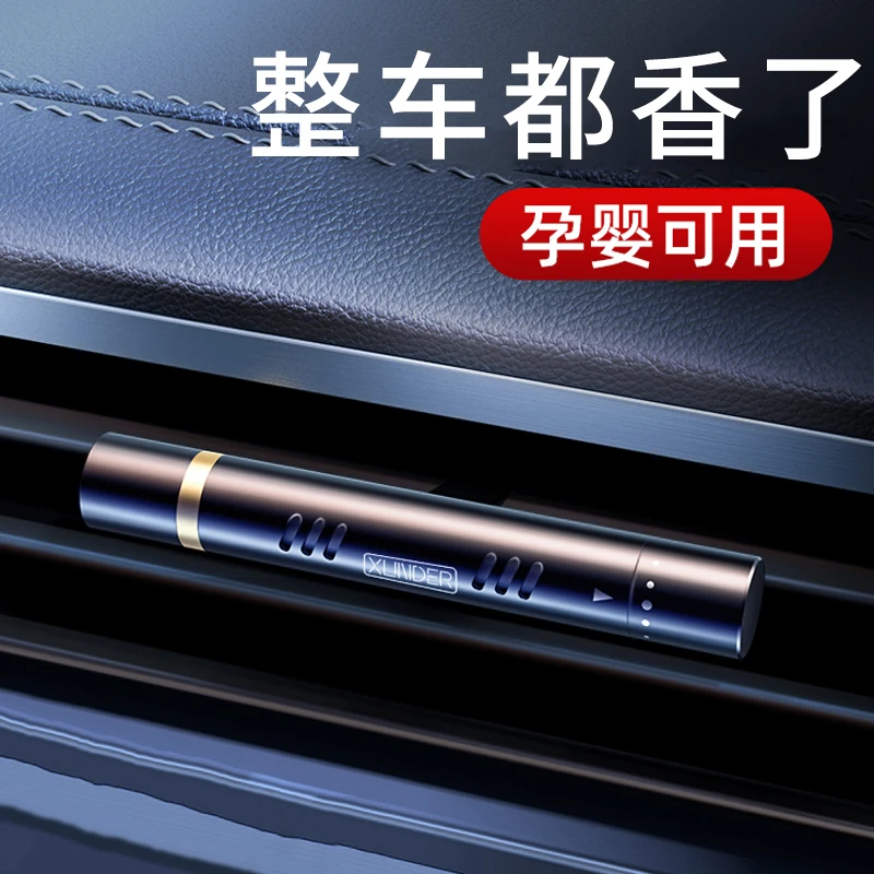 雷克萨斯LC500h汽车空调出风口创意香薰持久淡香车上高级男士香氛