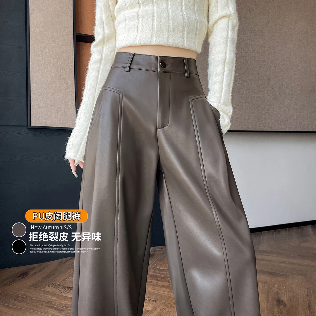 美拉德加绒窄版皮裤女秋冬爆款新款高腰垂感显瘦哑光PU皮阔腿裤子