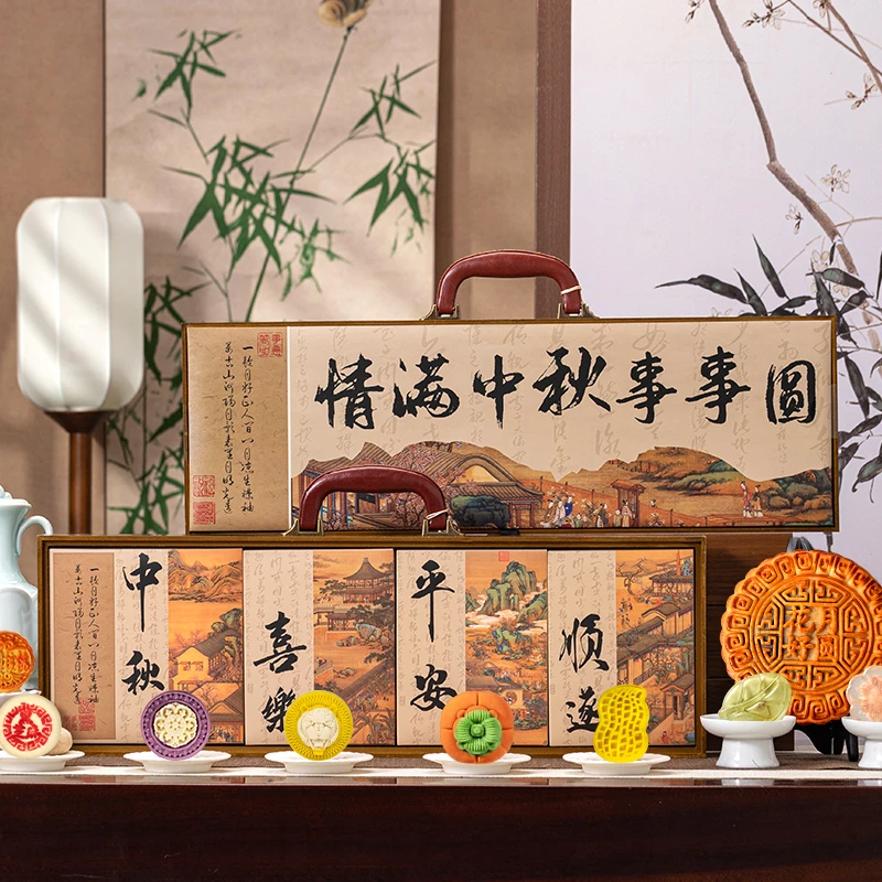 团购采购【拍1发10 】情满中秋木盒月饼礼盒13饼13味莲蓉月饼礼盒