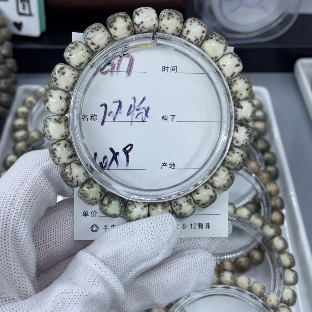 吊坠星月菩提G河豚