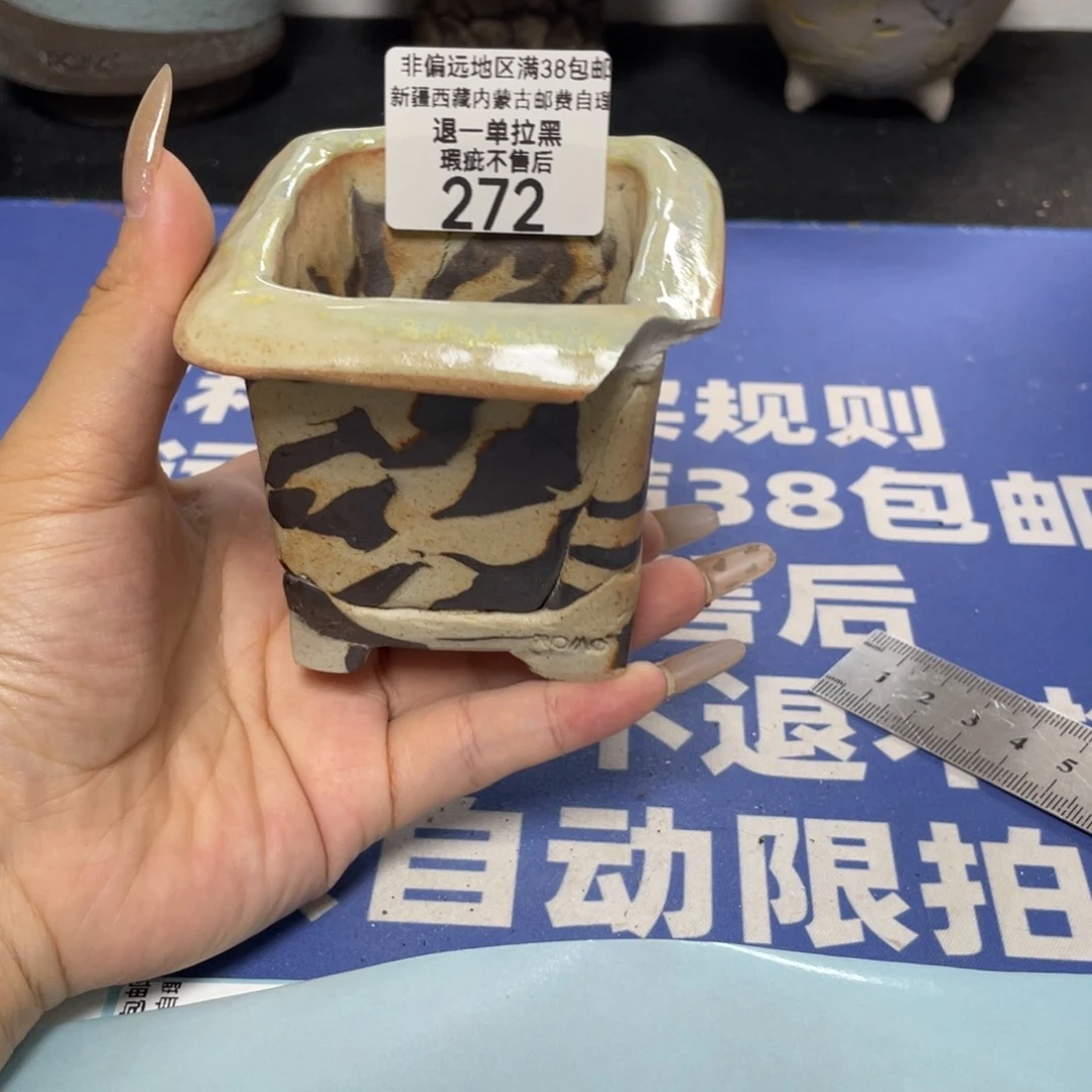 特价微瑕疵不退不换哦272