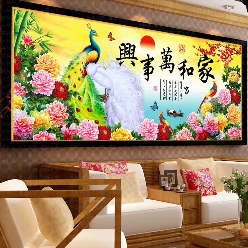 1.9纯手工绣好十字绣成品327家和孔雀吉祥客厅挂画