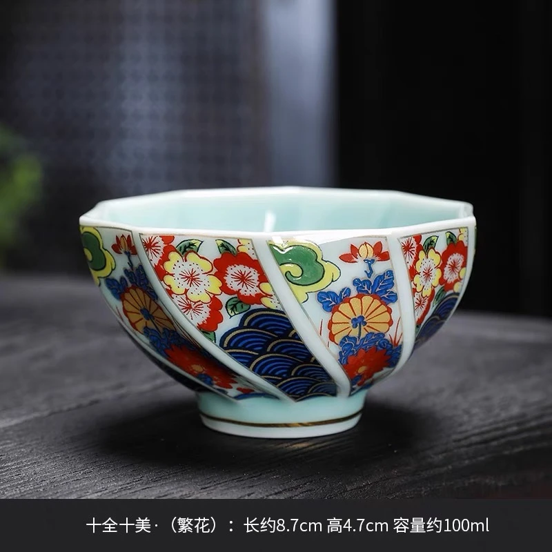 （旗舰号）珐琅彩青瓷繁华品茗杯陶瓷泡茶杯品茗杯功夫茶具