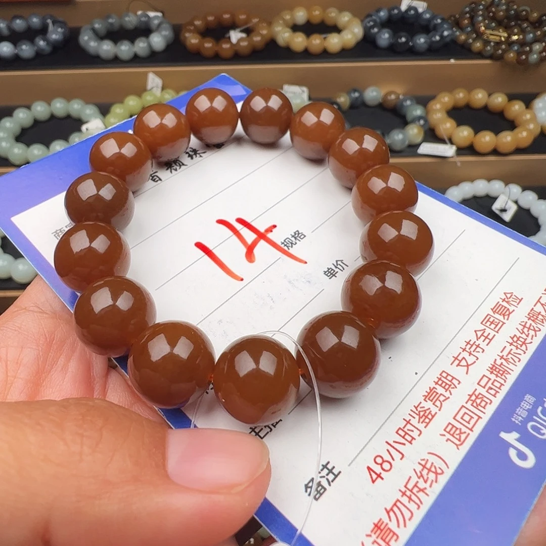 和田玉未镶嵌手链新疆且末金山色标级老红糖卡14