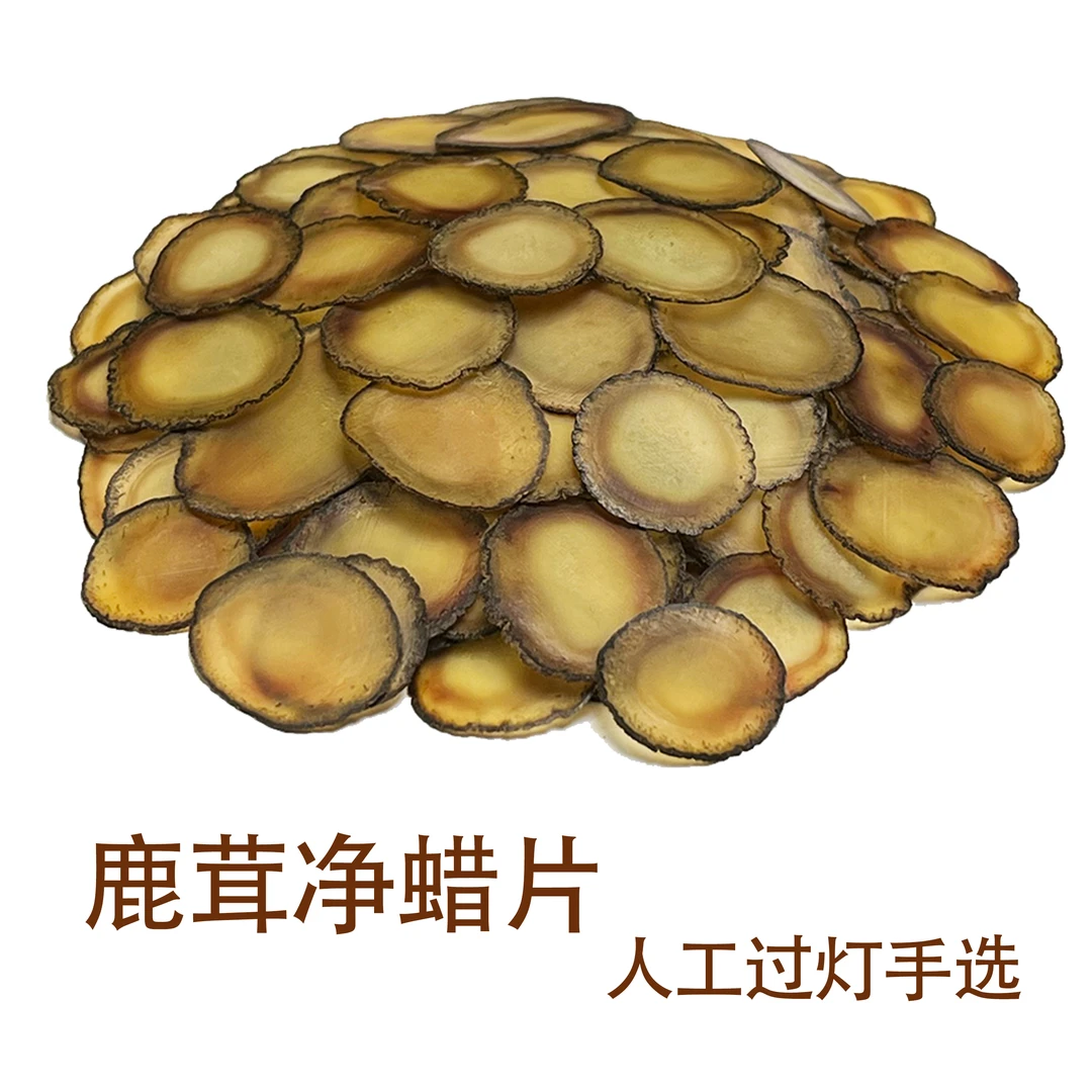 鹿茸全蜡片人工过灯手选净蜡片半腊片煲汤切片男滋补优质干片