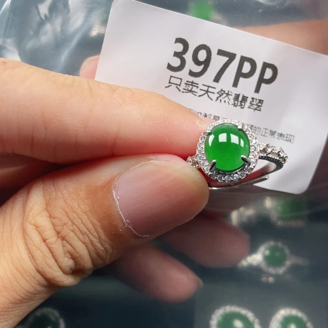 【闪购商品】颈饰未镶嵌翡翠
