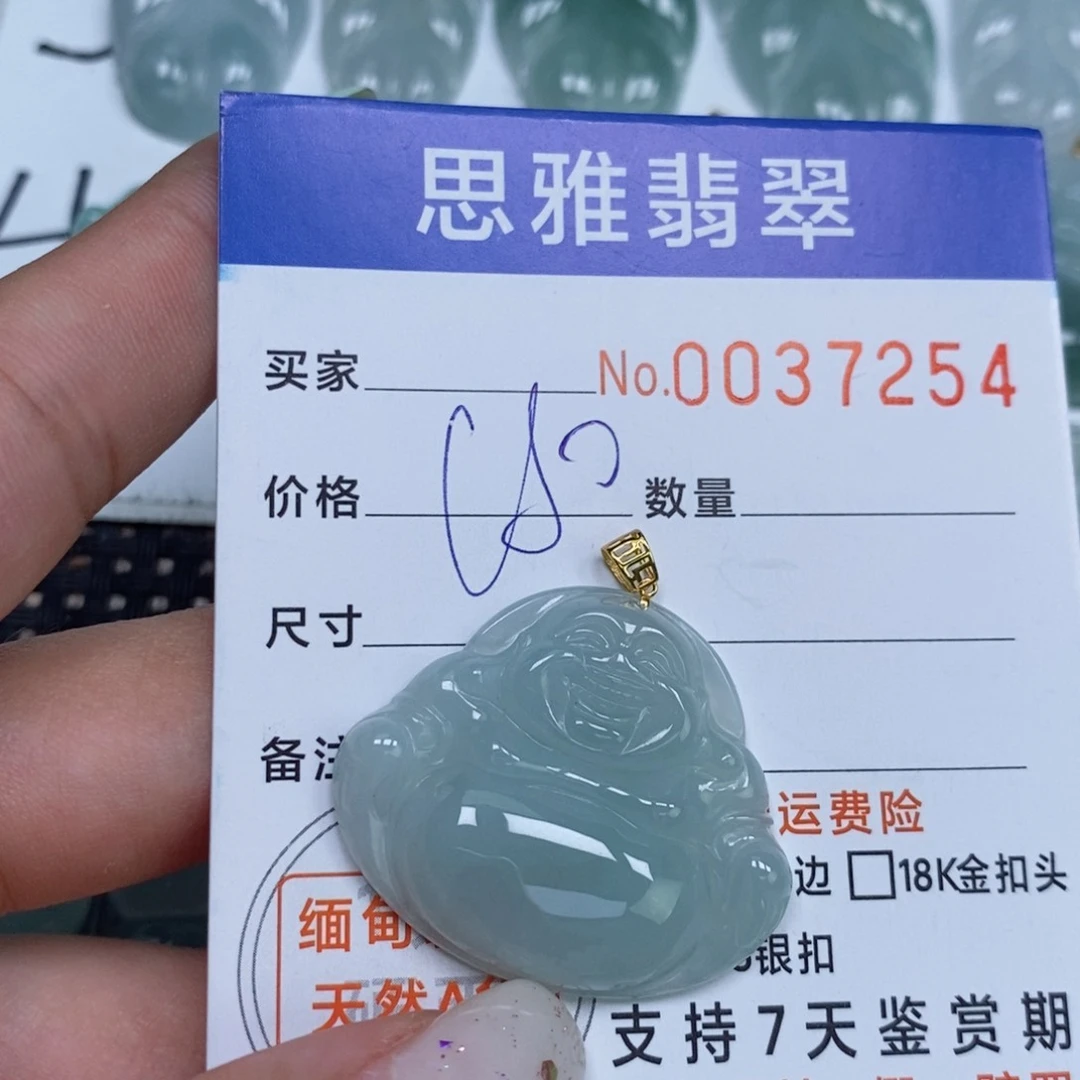 颈饰未镶嵌翡翠天然缅甸翡翠