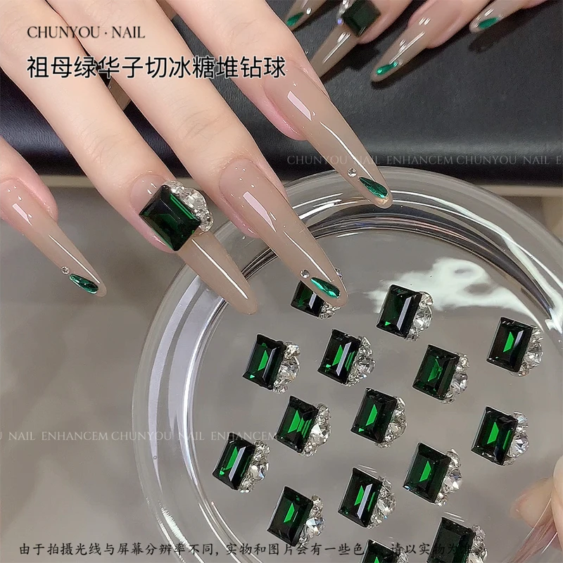 S春柚美甲饰品高品华子切祖母绿显白高级冰糖堆钻球10x11mm