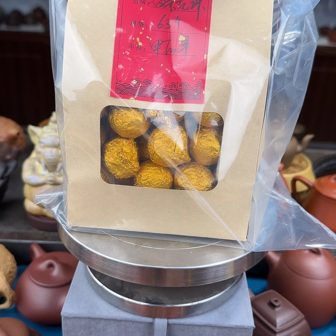 紫砂茶壶白茶龙珠一斤